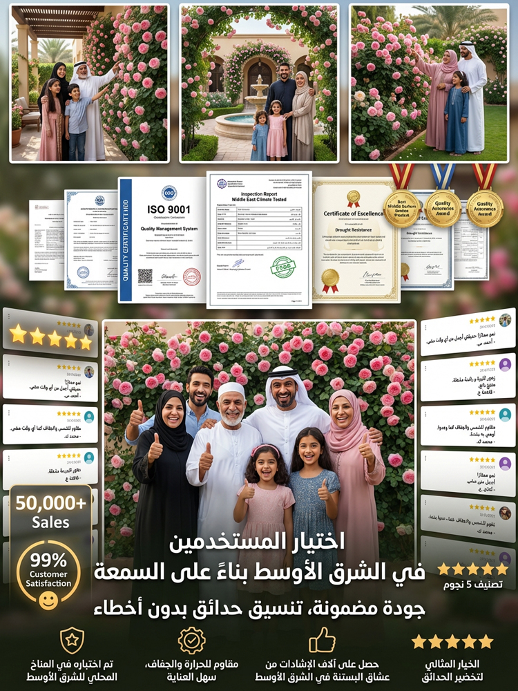 🌸بذور الورد المتسلق النادرة سهلة النمو، عطرة، مزهرة معمرة